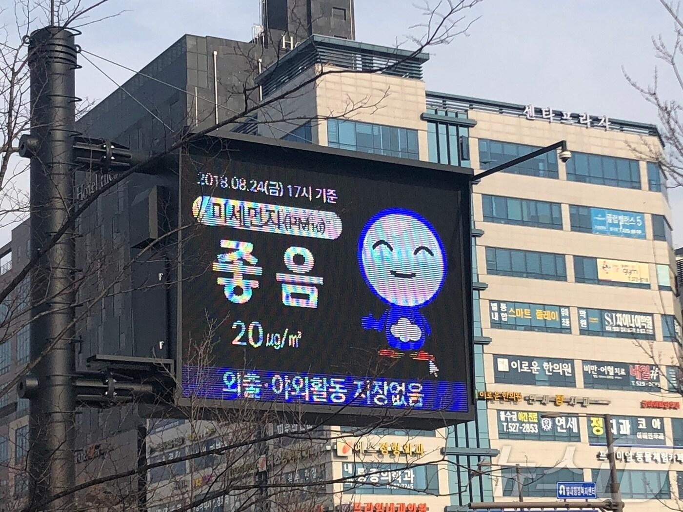 본문 이미지 - 미세먼지 안심버스정류장