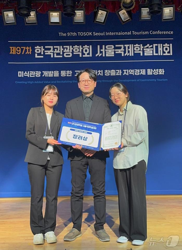 본문 이미지 - 성결대 관광개발학과 학생과 교수가 ‘제97차 한국관광학회 서울국제학술대회 대학생 아이디어 공모전’에서 장려상을 받았다. 왼쪽부터 이지은 학생, 김경배 교수, 황수연 학생.(성결대 제공)/