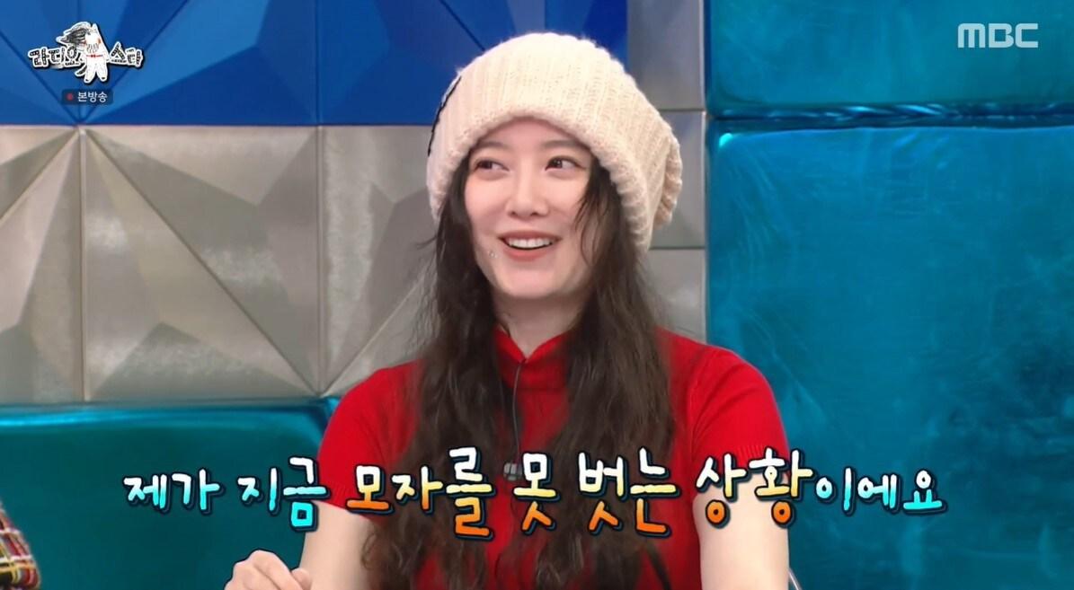 본문 이미지 - (MBC '라디오스타')