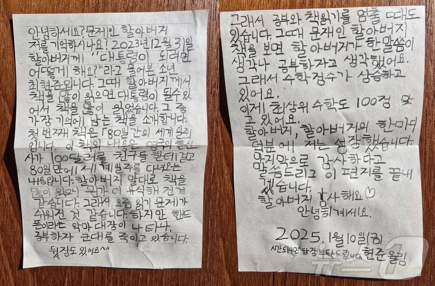 (온라인 커뮤니티 갈무리)