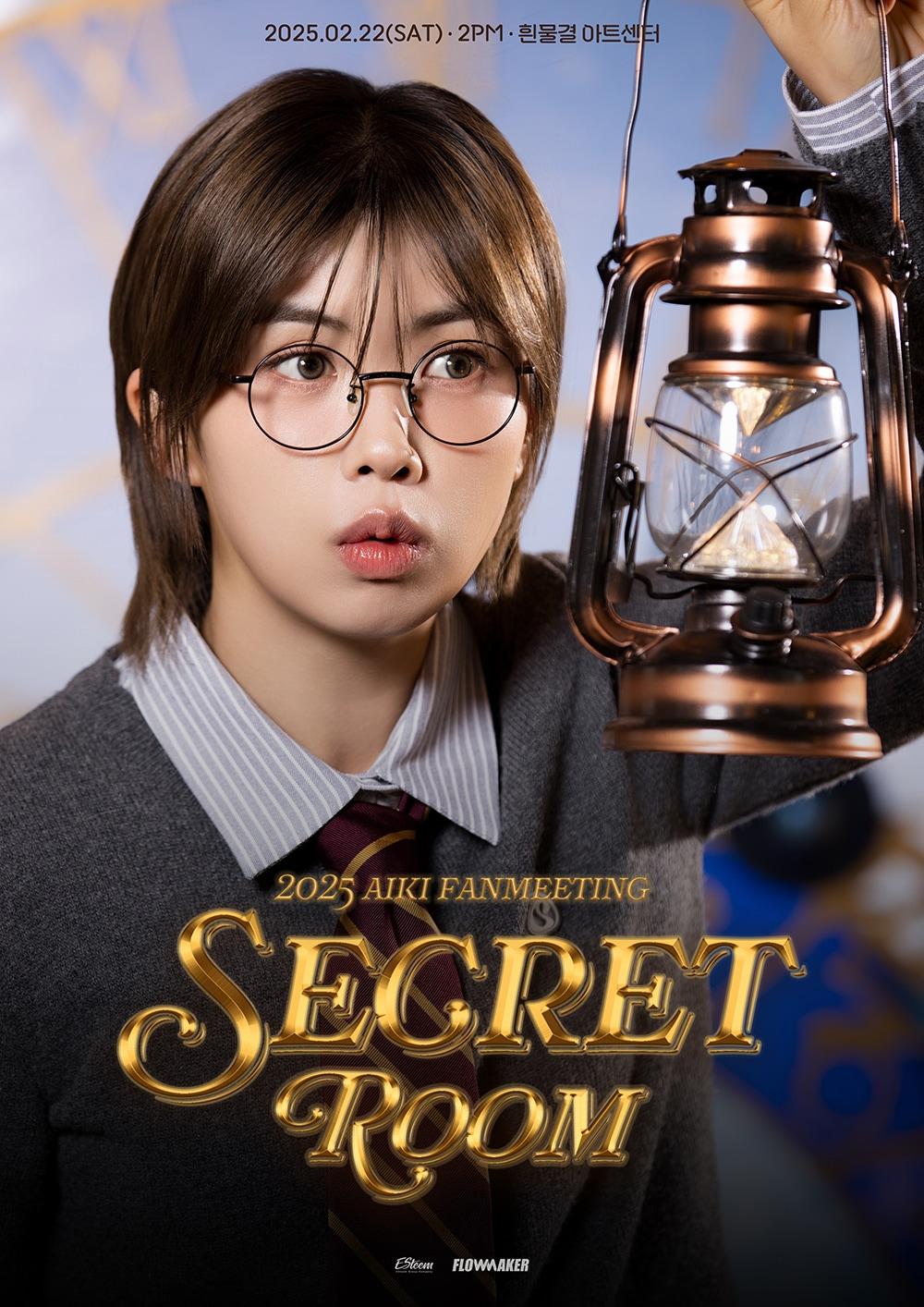 본문 이미지 - 에스팀