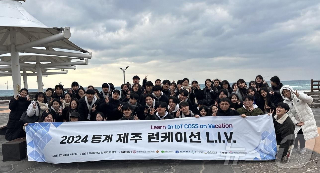 본문 이미지 - 대전대 사물인터넷 혁신융합대학사업단이 2024학년도 동계 계절학기를 운영했다. (대전대 제공)/뉴스1