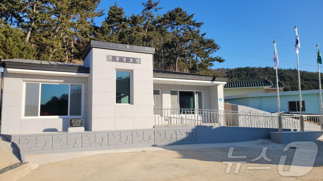 본문 이미지 - 고성 하일면 큰골마을 경로당.(고성군 제공)