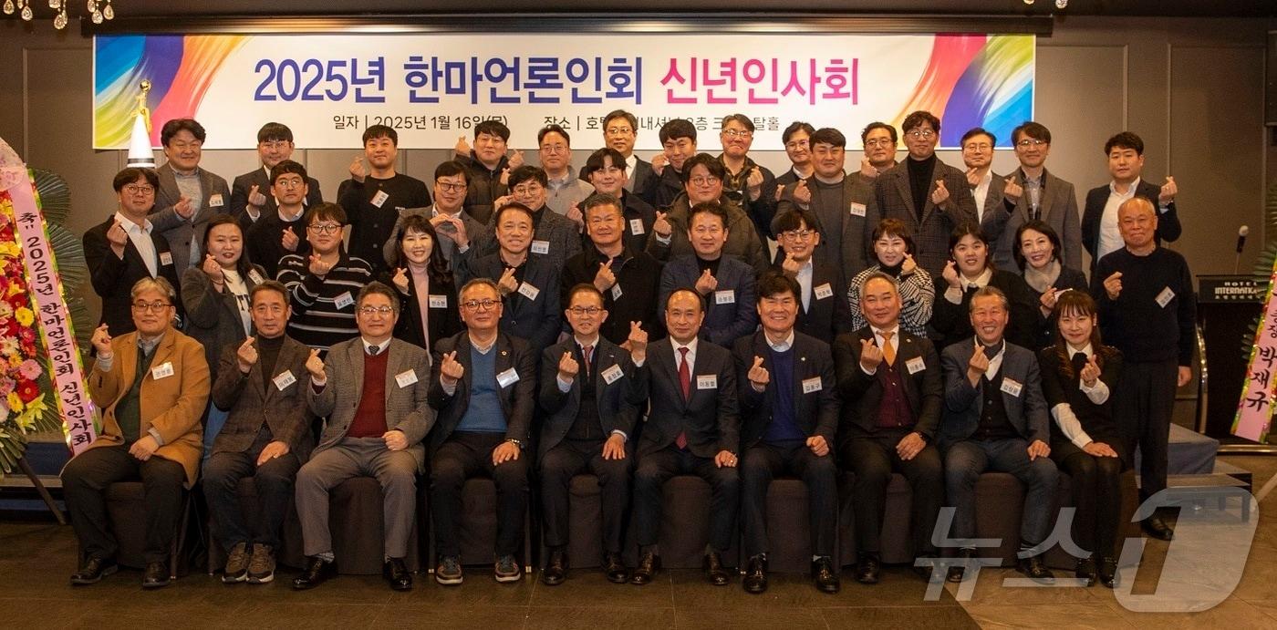 본문 이미지 - 16일 호텔인터내셔널 창원에서 열린 한마언론인회 신년인사회에서 참석자들이 기념촬영을 하고 있다.(한마언론인회 제공)