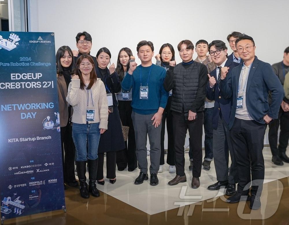 본문 이미지 - ‘2024 엣지업 크리에이터스’ 네트워킹 행사에 참석한 아주 직원(아주 제공)