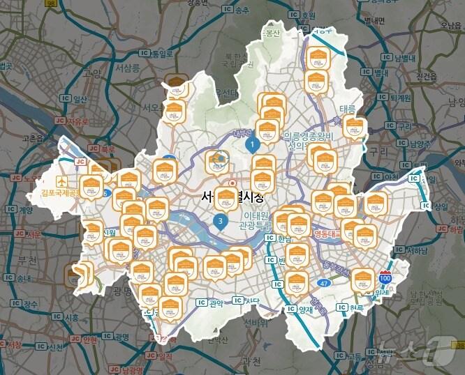 본문 이미지 -  서울형 키즈카페 머니 사용처 &#40;서울시 제공&#41;