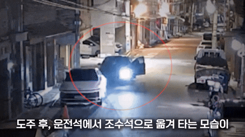 본문 이미지 - (경찰청 유튜브 갈무리)