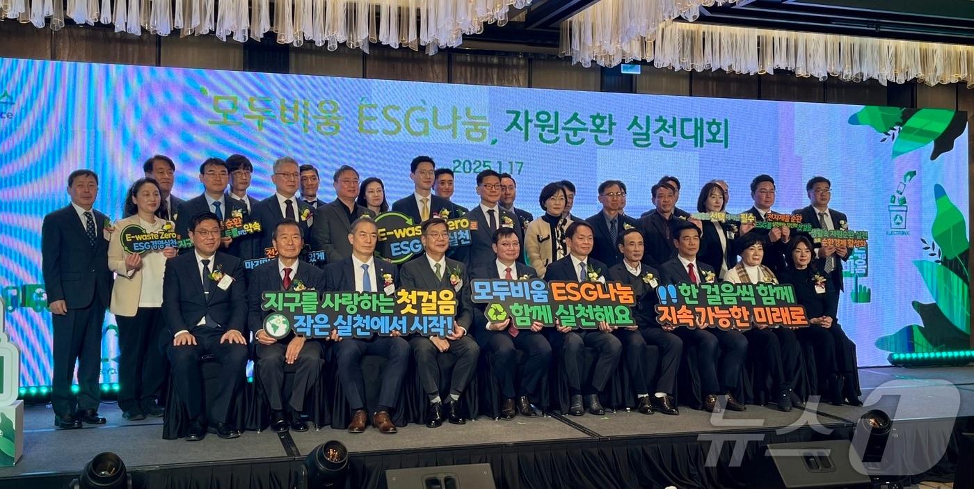 본문 이미지 - 한국보훈복지의료공단이 지난 17일 서울 포시즌스호텔에서 열린 '모두비움, ESG나눔 자원순환 실천대회'를 통해 환경부 장관상을 받았다. (한국보훈복지의료공단 제공) 2025.1.18/뉴스1