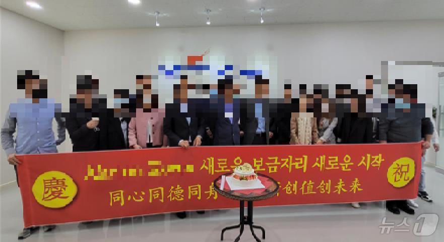 본문 이미지 - 평택 세정장비 개발 사무실 개소 행사 (사진 수원지검 제공)./