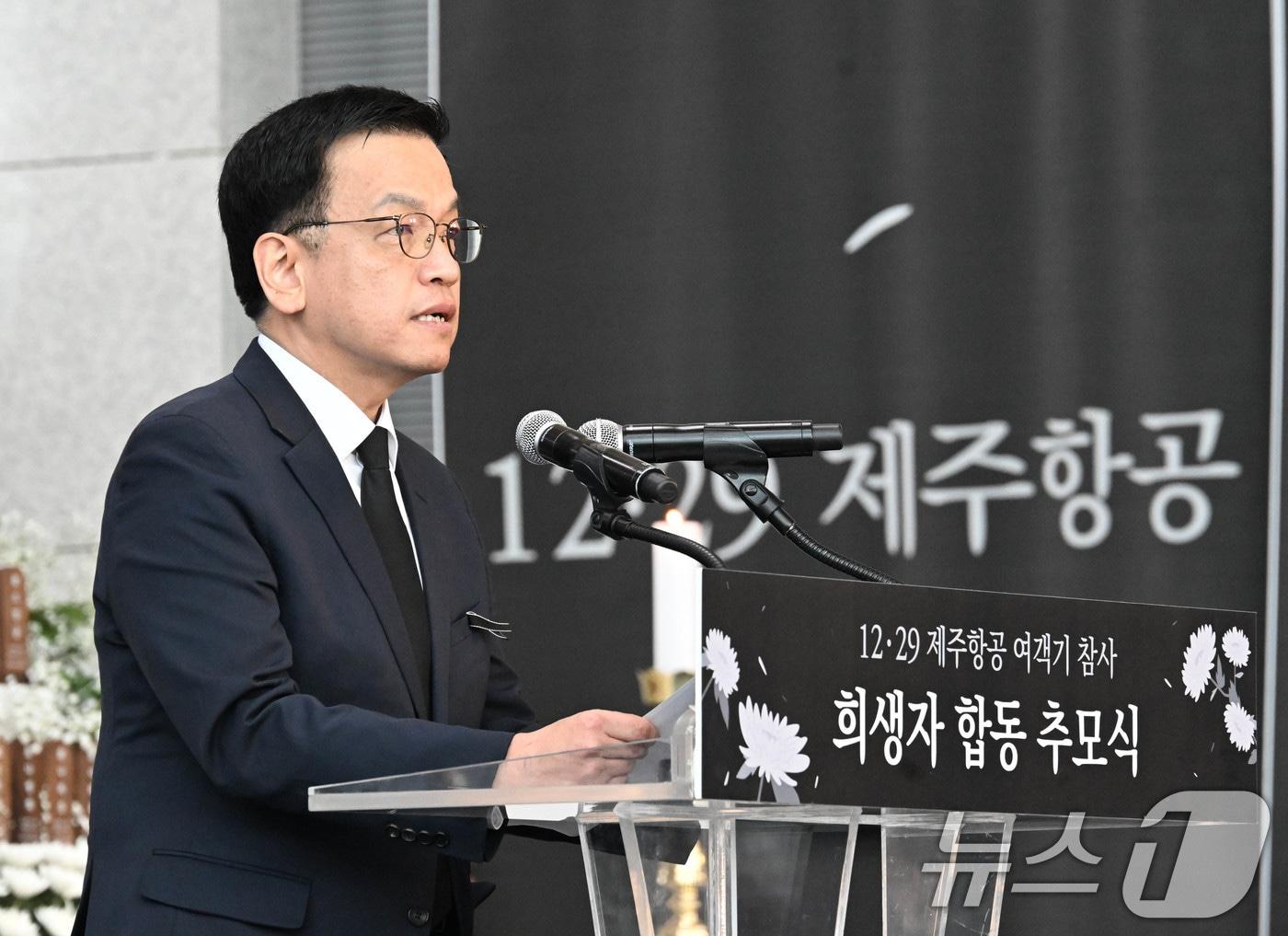 본문 이미지 - 최상목 대통령 권한대행 부총리 겸 기획재정부 장관이 지난 18일 전남 무안국제공항에서 열린 제주항공 여객기 사고 합동추모식에서 추모사를 하고 있다. &#40;기재부 제공&#41; /뉴스1