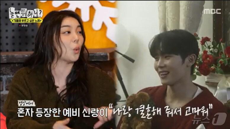 본문 이미지 - MBC '놀면 뭐하니?'