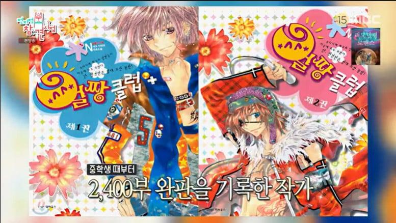 본문 이미지 - MBC '전지적 참견 시점'