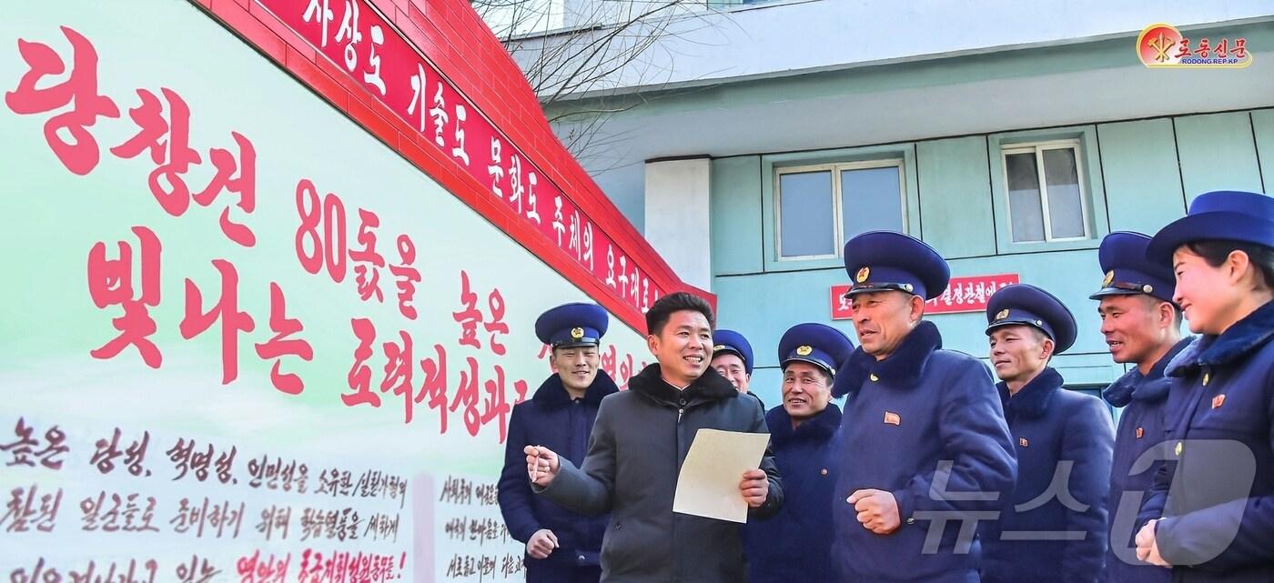 (평양 노동신문=뉴스1) = 노동당 기관지 노동신문은 19일 "당 중앙위원회 제8기 제11차 전원회의는 당 창건 80주년을 맞는 2025년의 상승국면을 마련하는 설계도를 펼치었다＂며 ＂대중의 혁명열이 백배되고 있다＂라고 보도했다. [국내에서만 사용가능. 재배포 금지. DB 금지. For Use Only in the Republic of Korea. Redistribution Prohibited] rodongphoto@news1.kr