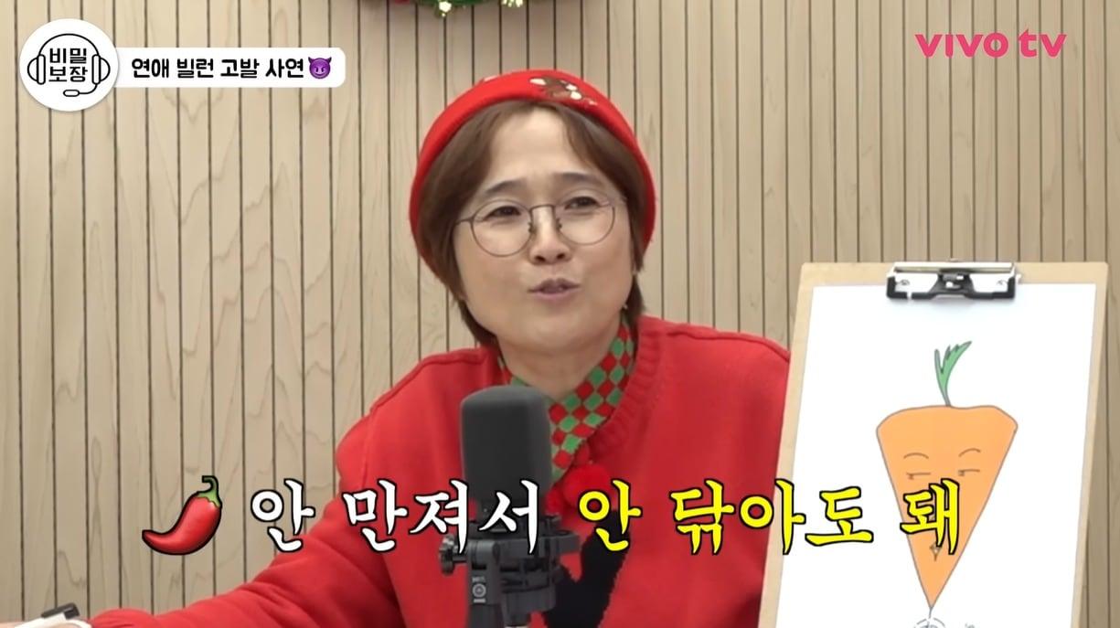 본문 이미지 - ('VIVO TV - 비보티비' 갈무리)