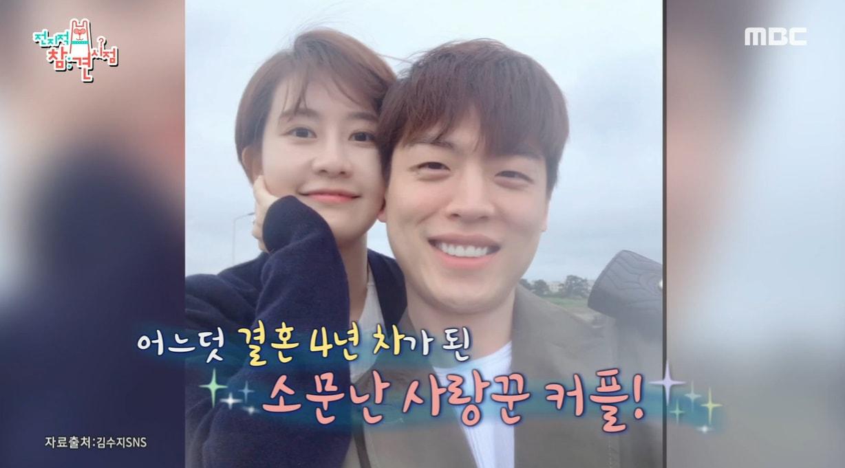 본문 이미지 - 김수지 아나운서 / '전지적 참견 시점' 방송화면 캡처