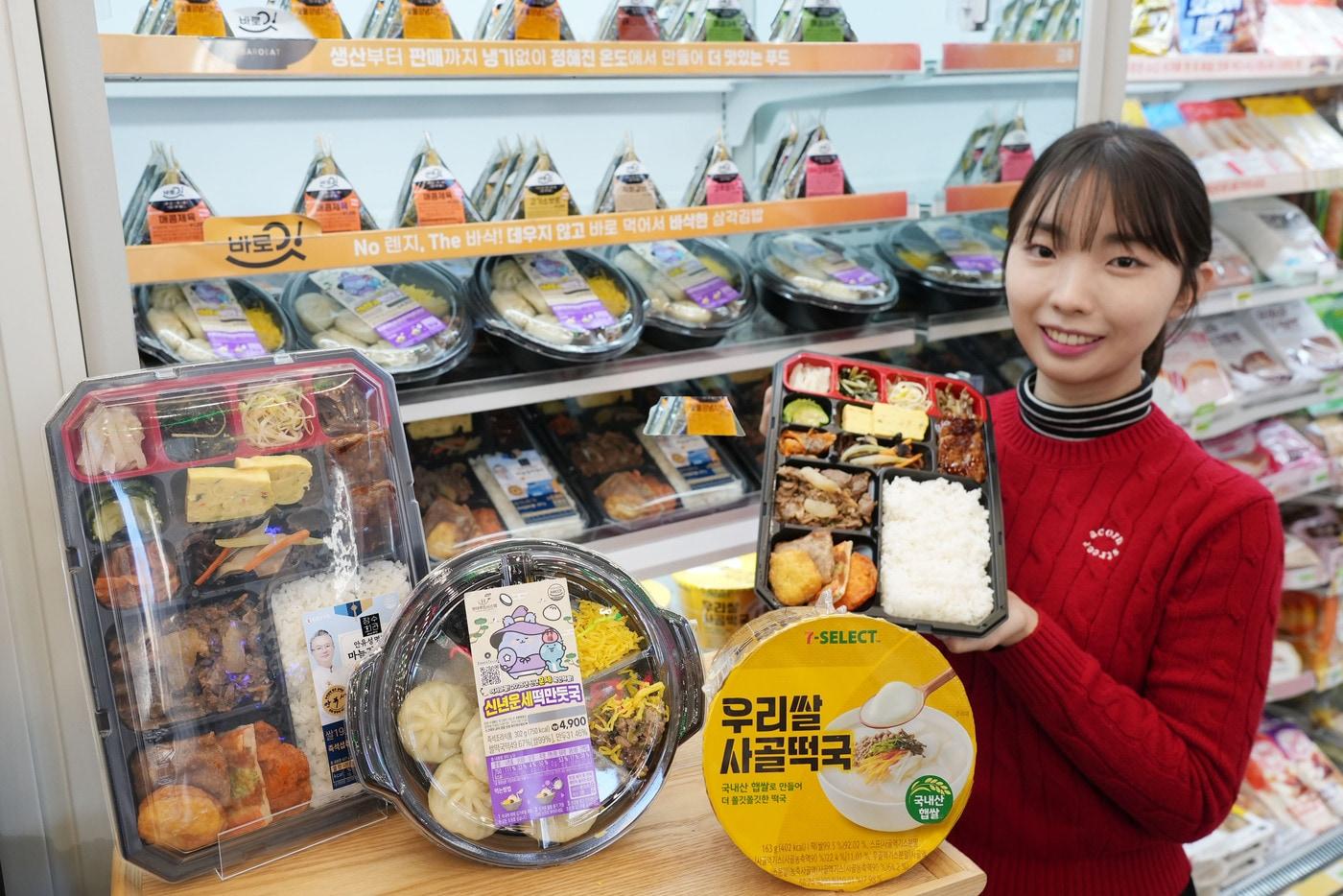 모델이 세븐일레븐 설명절을 맞아 출시한 안유성명장 마늘갈비정식을 소개하는 모습(세븐일레븐 제공).