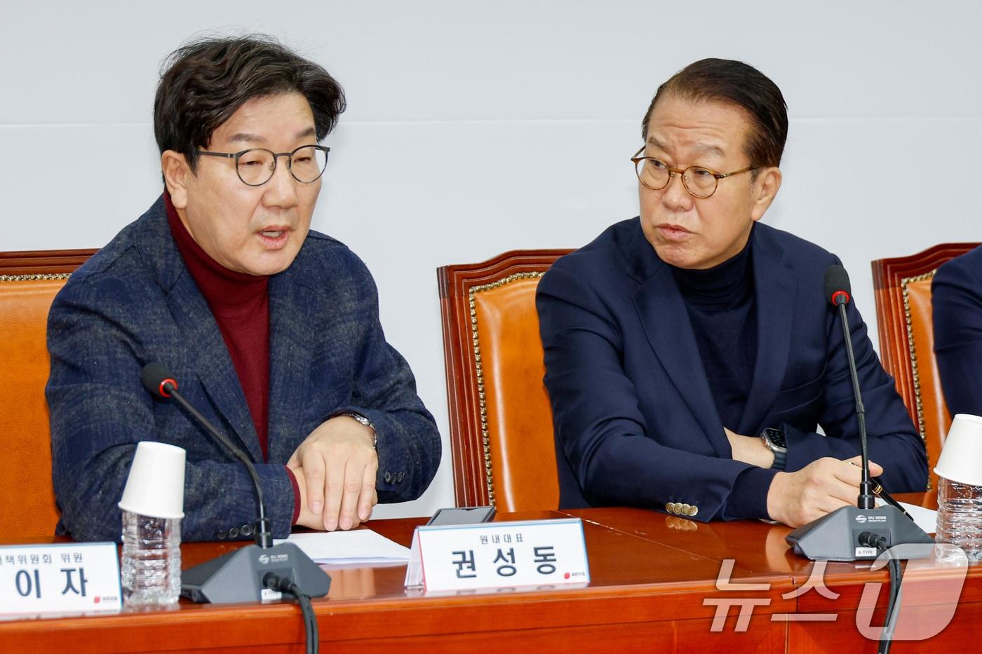 권영세 국민의힘 비상대책위원장&#40;오른쪽&#41;과 권성동 원내대표가 19일 오전 서울 여의도 국회에서 열린 윤석열 대통령 구속영장 발부 관련 긴급비상대책위원회의에 참석해 대화하고 있다. 2025.1.19/뉴스1 ⓒ News1 안은나 기자