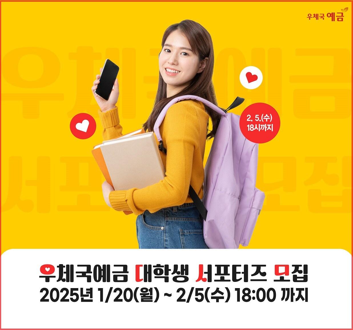 본문 이미지 - (우정사업본부 제공)