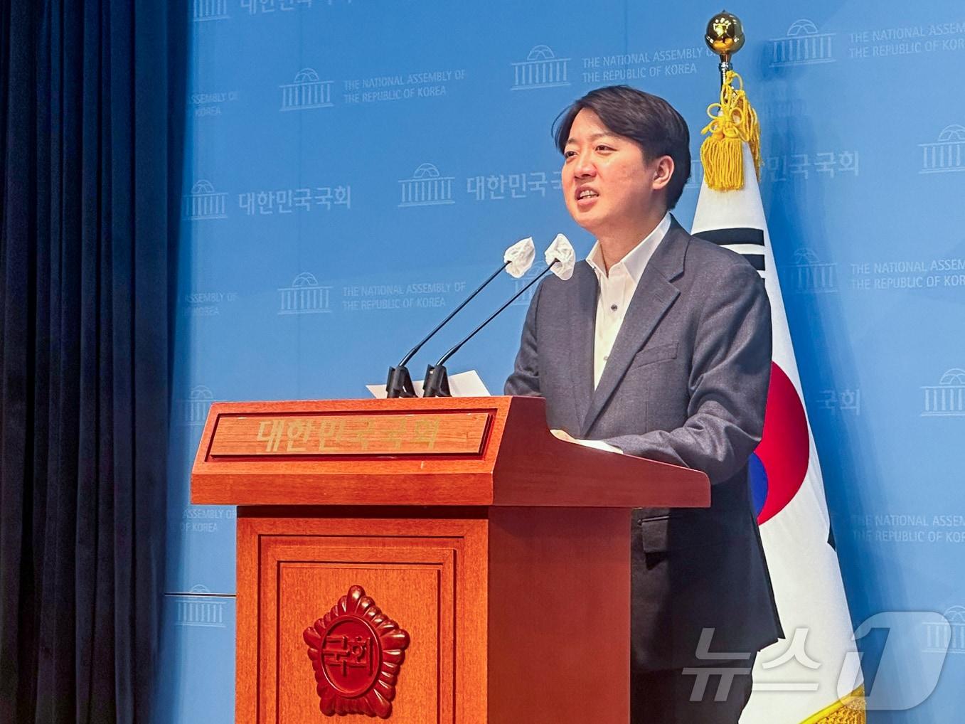 본문 이미지 - 이준석 개혁신당 의원이 19일 오전 서울 여의도 국회 소통관에서 윤석열 대통령 구속영장 발부 관련 서부지법 지지자 난입 사건에 가담자들에 대한 엄중한 처벌을 촉구하며 긴급 기자회견을 하고 있다. (이 의원실 제공) 2025.1.19/뉴스1