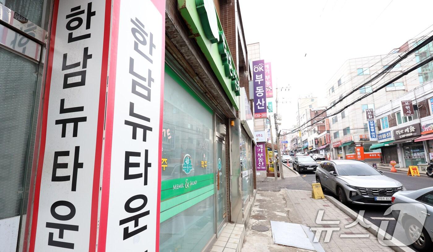 서울 용산구 한남4구역의 재개발 공사를 수주하는 시공사로 삼성물산 건설부문이 선출됐다.  사진은 19일 한남4구역 모습. 2025.1.19/뉴스1 ⓒ News1 김명섭 기자