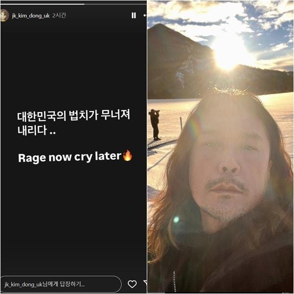 본문 이미지 - JK 김동욱