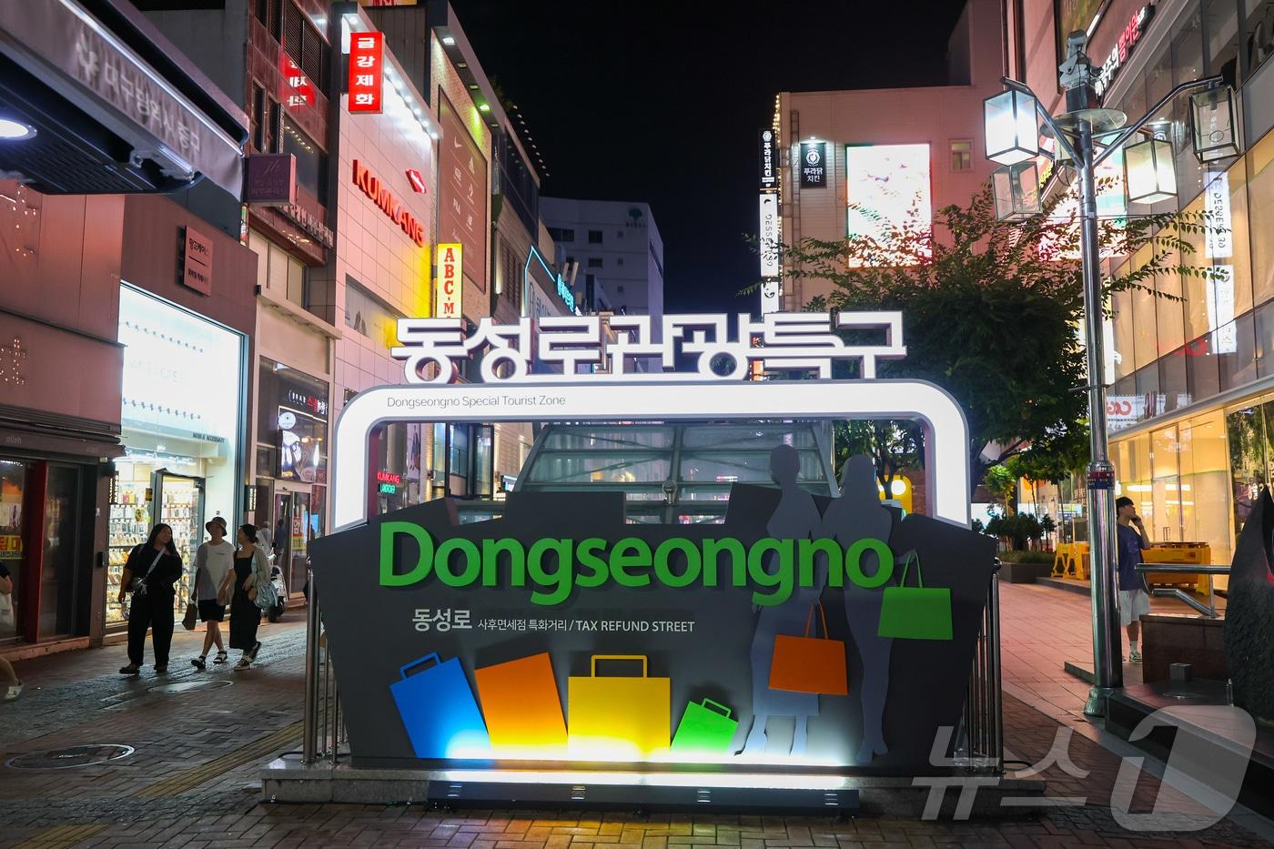 대구 중구가 관광특구로 지정된 동성로에 총사업비 116억6000만원을 투입해 국제적 관광도시로 육성한다. 사진은 동성로 관광특구 상징물. (대구 중구 제공)/뉴스1