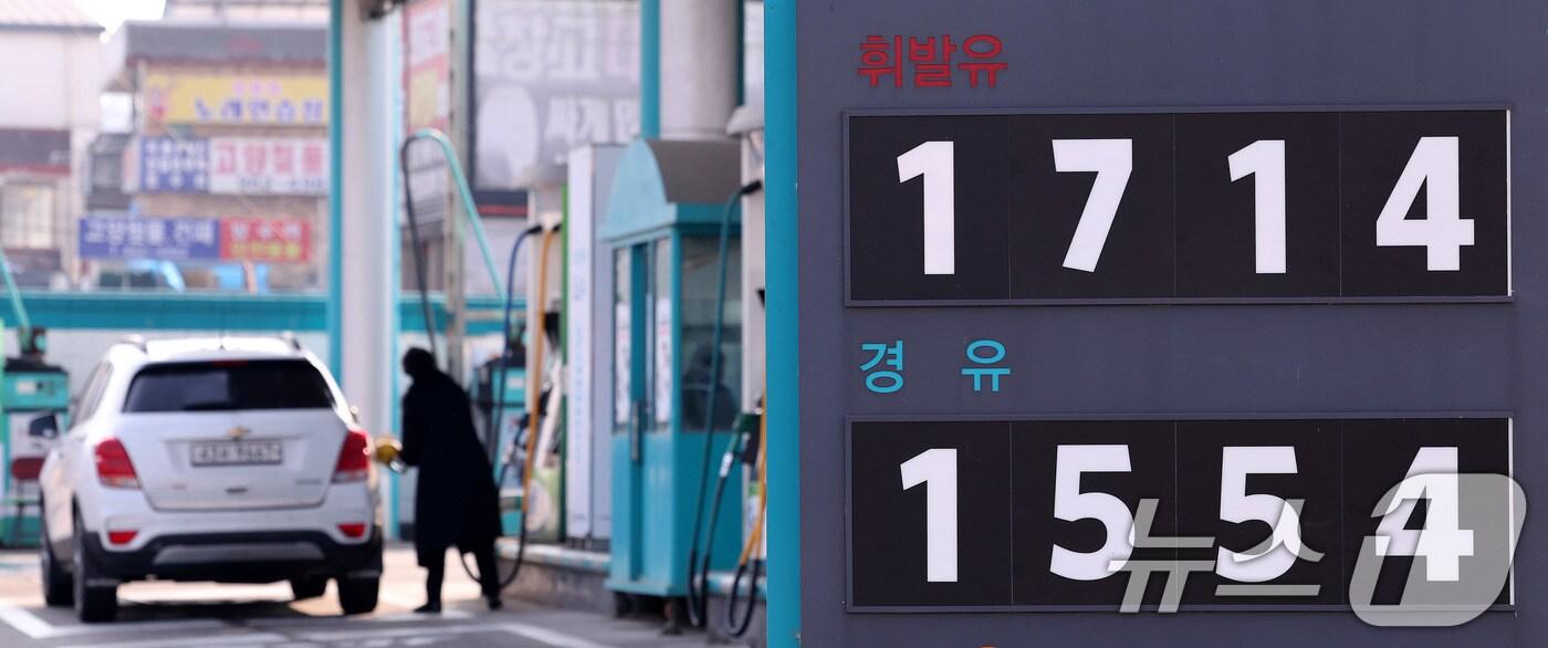본문 이미지 - 19일 경기 고양시의 한 주유소에서 휘발유를 리터당 1714원에 판매하고 있다. 2025.1.19/뉴스1 ⓒ News1 박지혜 기자