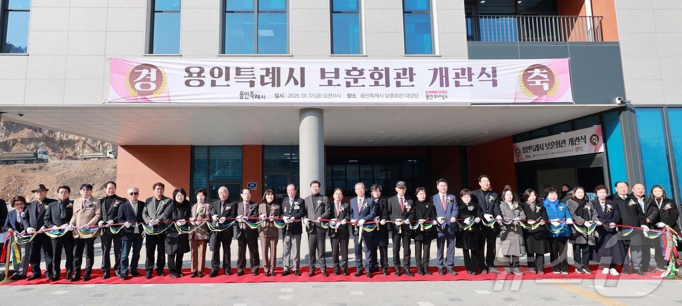 &#39;용인특례시 보훈회관&#39; 개관식에서 참석자들이 테이프 커팅을 하고 있는 모습.&#40;용인시 제공&#41;