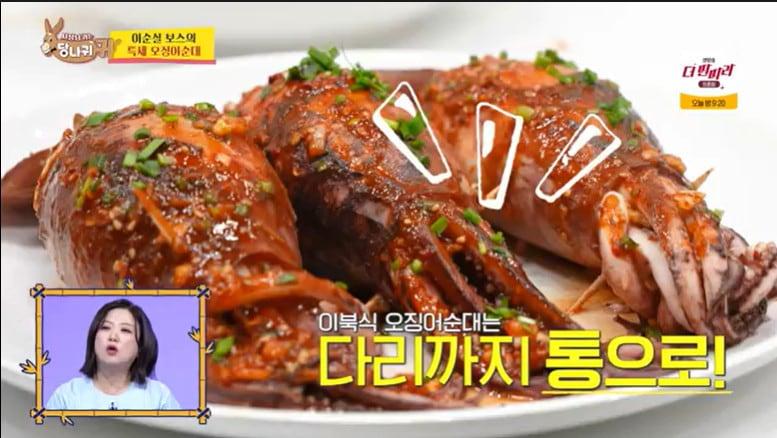 본문 이미지 - KBS 2TV '사장님 귀는 당나귀 귀'