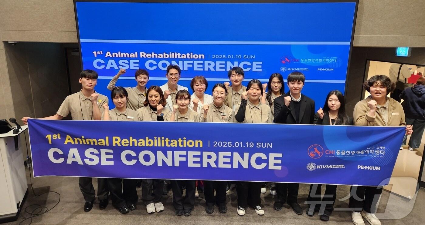 19일 VIP동물한방재활의학센터 바이 닥터(by Dr.) 신사경 임직원이 서울 강남구 놀로스퀘어 6층 브이아카데미에서 제1회 동물재활 케이스 컨퍼런스를 개최하고 기념 사진을 찍고 있다. ⓒ 뉴스1 한송아 기자