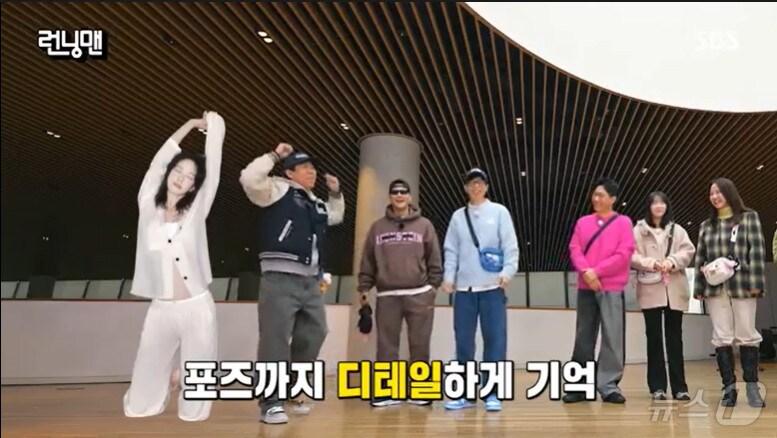 본문 이미지 - SBS '런닝맨'