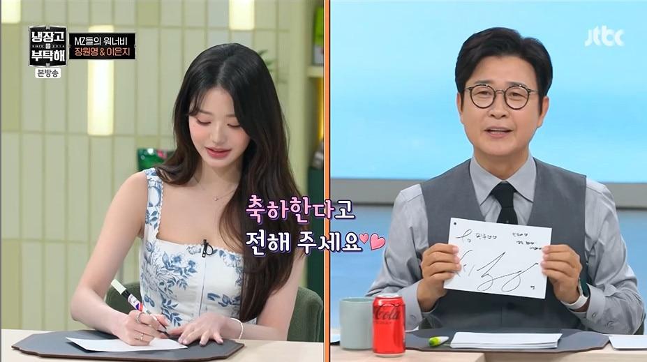 본문 이미지 - JTBC '냉장고를 부탁해 시즌2'