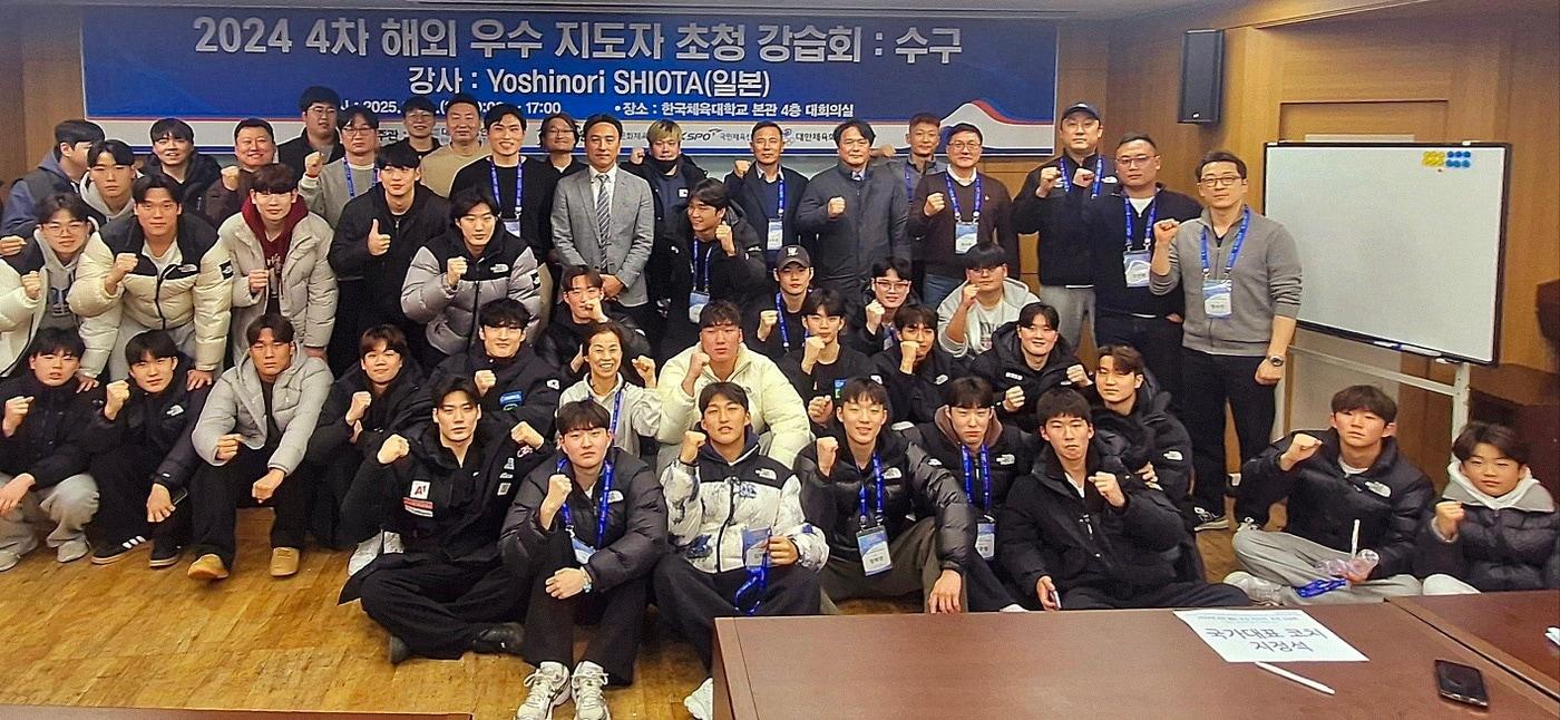  수구 강습회(대한수영연맹 제공)