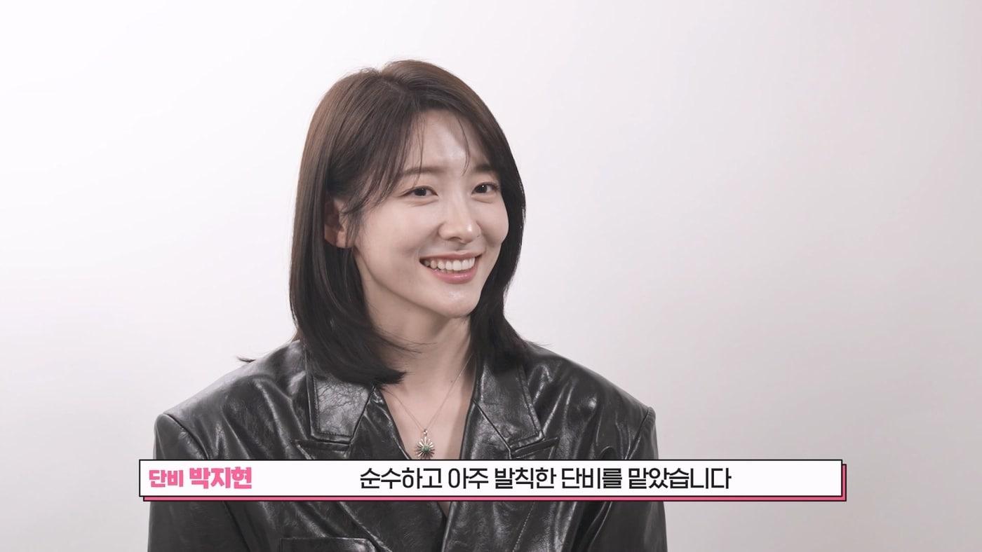 '동화지만 청불입니다' 박지현