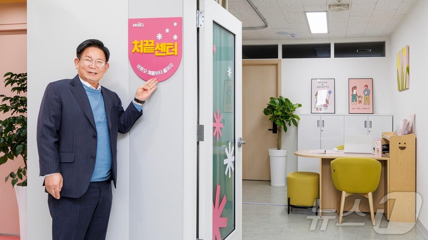  비혼모를 위한 마포구 처끝센터를 소개하는 박강수 마포구청장.(마포구청 제공)