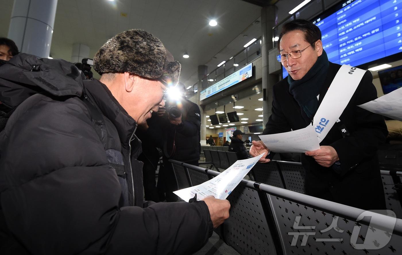 유정복 인천시장이 2일 인천항연안여객터미널에서 여객선 이용객들에게 '인천 아이(i) 바다패스'를 홍보하고 있다.(인천시 제공) 2025.1.2/뉴스1 ⓒ News1 정진욱 기자