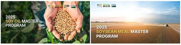 본문 이미지 - (왼쪽부터) 소이오일 마스터 프로그램 및 소이빈 밀 마스터 프로그램 / 사진=미국대두협회 제공