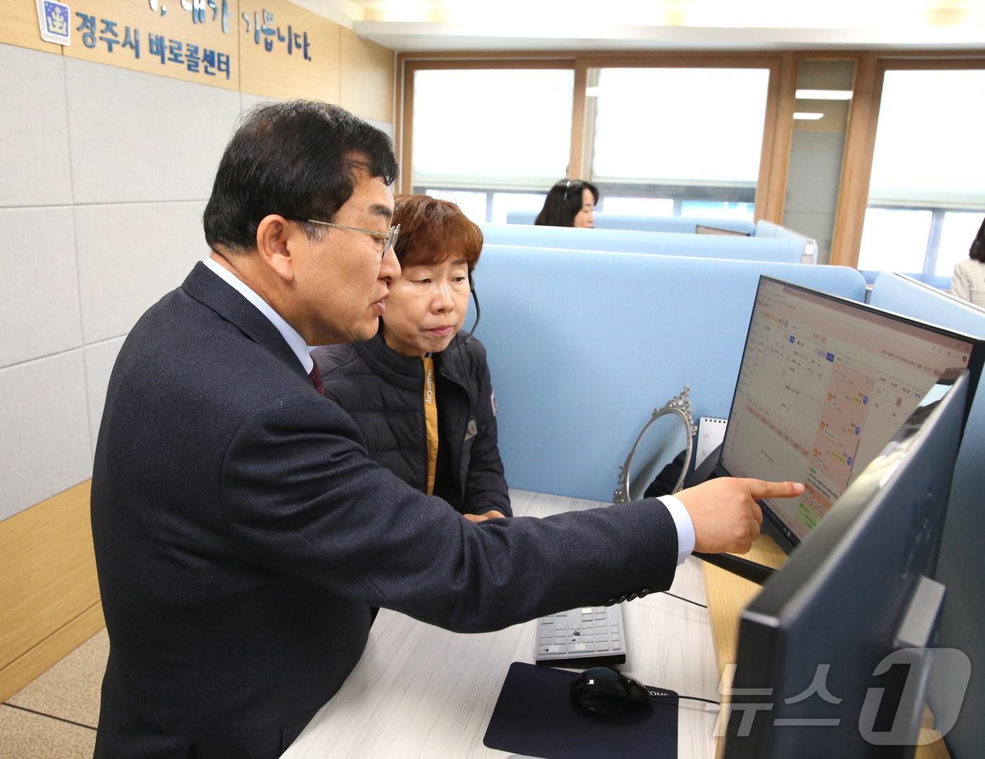 본문 이미지 - 주낙영 경북 경쥬시장이 바로콜 센터에서 경주바로봇 시스템을 점검하고 있다. (경주시 제공) 2025.1.2/뉴스1 