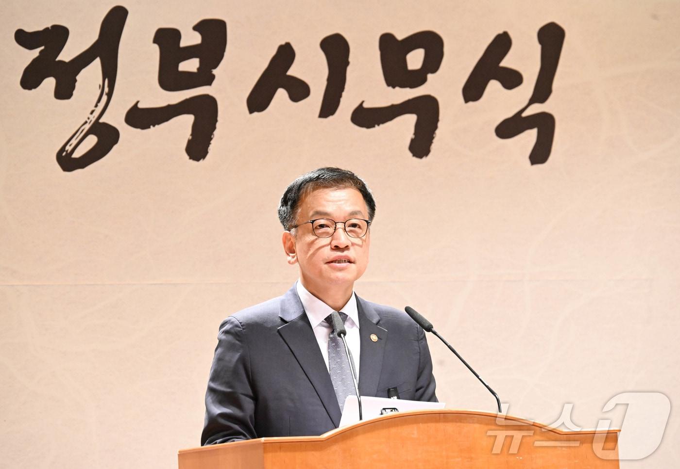 본문 이미지 - 최상목 대통령 권한대행 부총리 겸 기획재정부 장관이 2일 오전 서울 종로구 정부서울청사에서 열린 '2025년 정부시무식'에서 신년사를 하고 있다. (기획재정부 제공) 2025.1.2/뉴스1