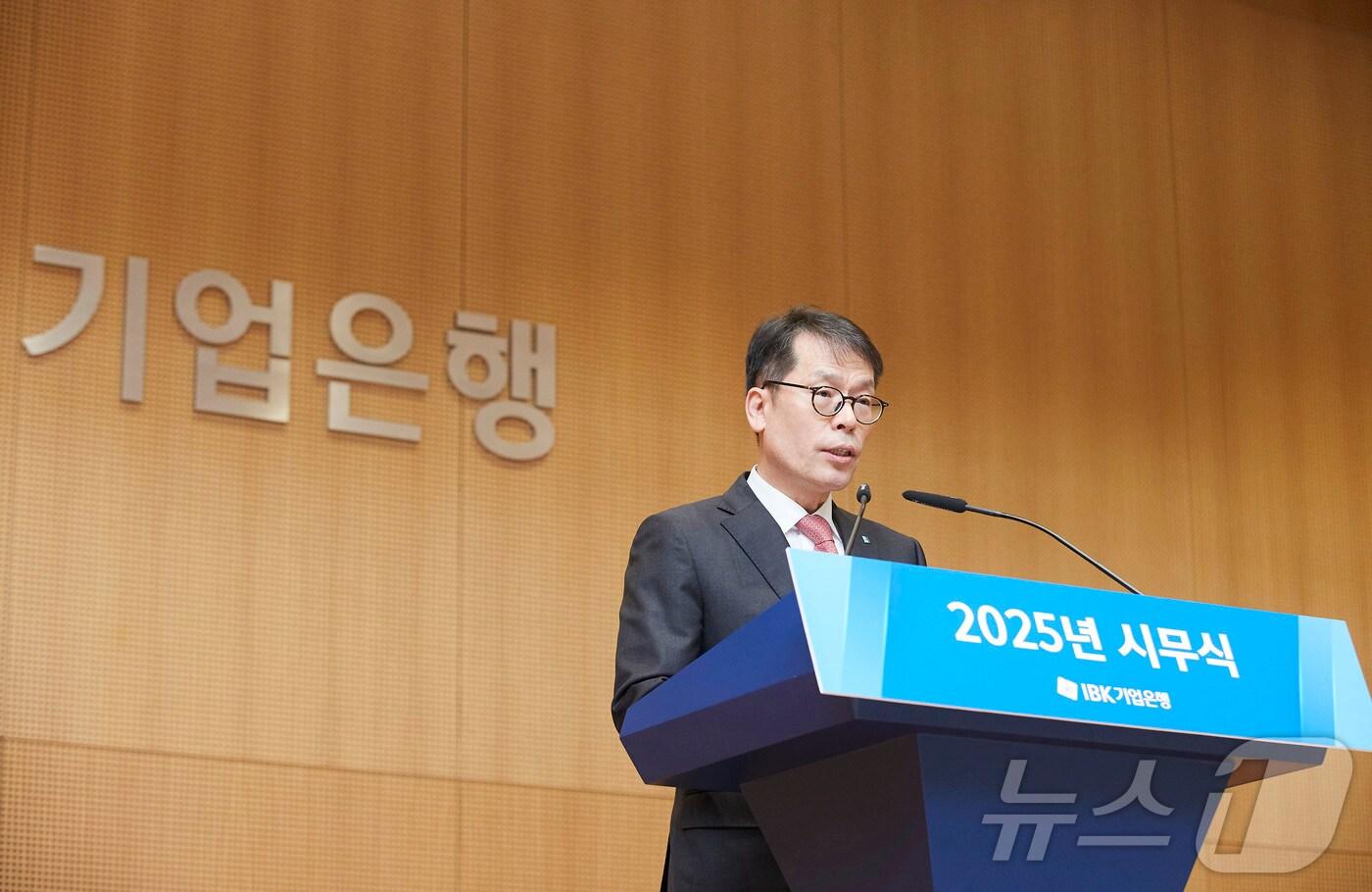 김성태 IBK기업은행장이 2일 서울 중구 기업은행 을지로 본점에서 열린 &#39;2025년 시무식&#39;에서 신년사를 하고있다. &#40;IBK기업은행 제공&#41; 2025.1.2/뉴스1