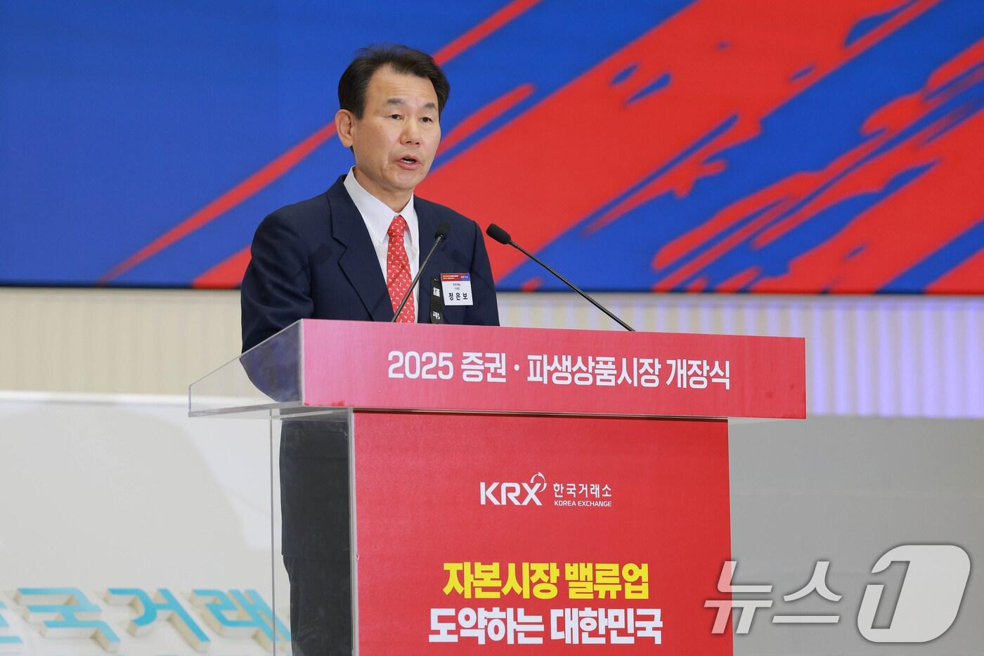 정은보 한국거래소 이사장이 2일 오전 서울 여의도 한국거래소에서 열린 '2025 증권·파생상품시장 개장식'에서 개장식사를 하고 있다. (공동취재) 2025.1.2/뉴스1 ⓒ News1 송원영 기자