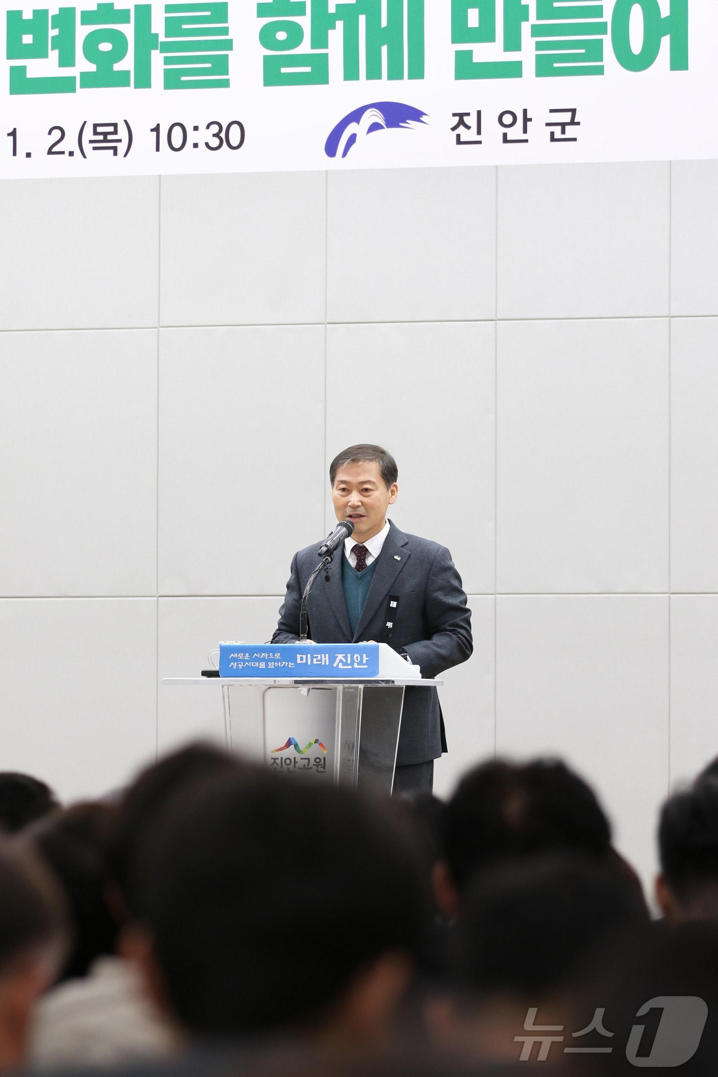 본문 이미지 - 2일 전춘성 전북자치도 진안군수가 시무식에서 올해 비전을 이야기하고 있다.(진안군제공)2025.1.2/뉴스1