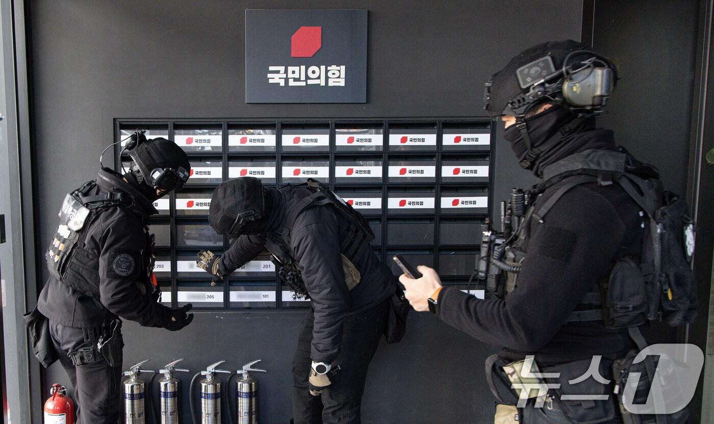 본문 이미지 - 국민의힘 당사에 '폭발물을 설치하겠다'는 신고가 접수된 2일 오후 경찰특공대원들이 서울 여의도 국민의힘 중앙당사를 수색하고 있다. 2025.1.2/뉴스1 ⓒ News1 이재명 기자