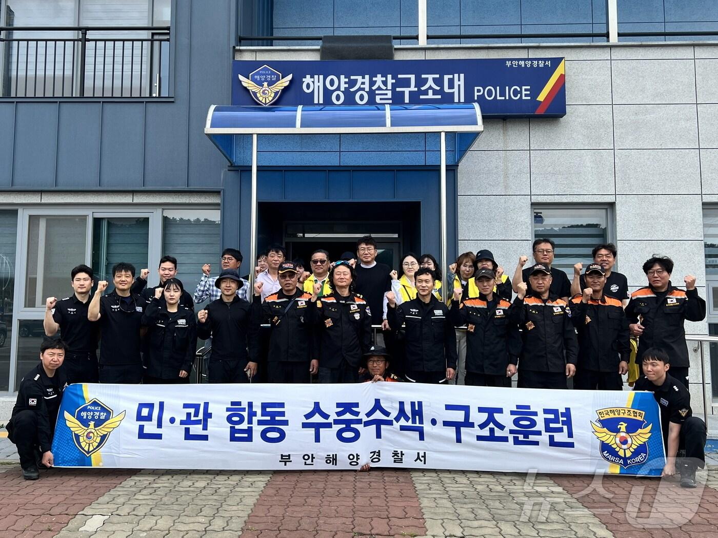 본문 이미지 -  부안해경과 민간해양구조대 합동으로 수중수색을 한 후 기념사진&#40;부안해경 제공&#41;2025.1.2/뉴스1