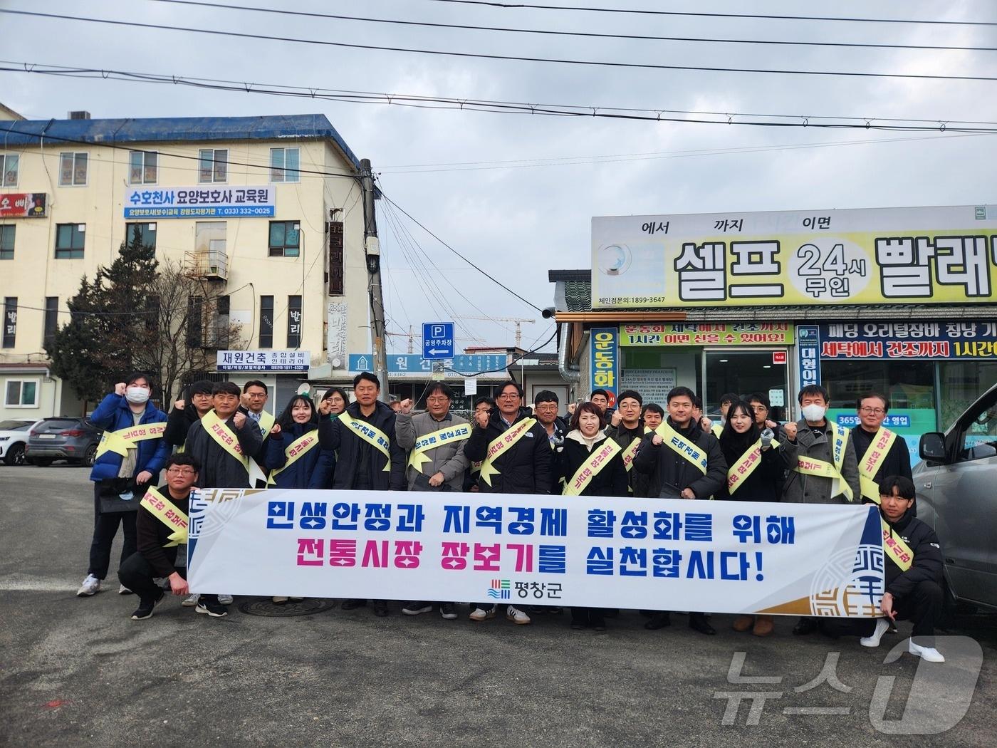 본문 이미지 - 강원 평창군 장보기행사 자료 사진. &#40;평창군 제공&#41; 2025.1.2/뉴스1