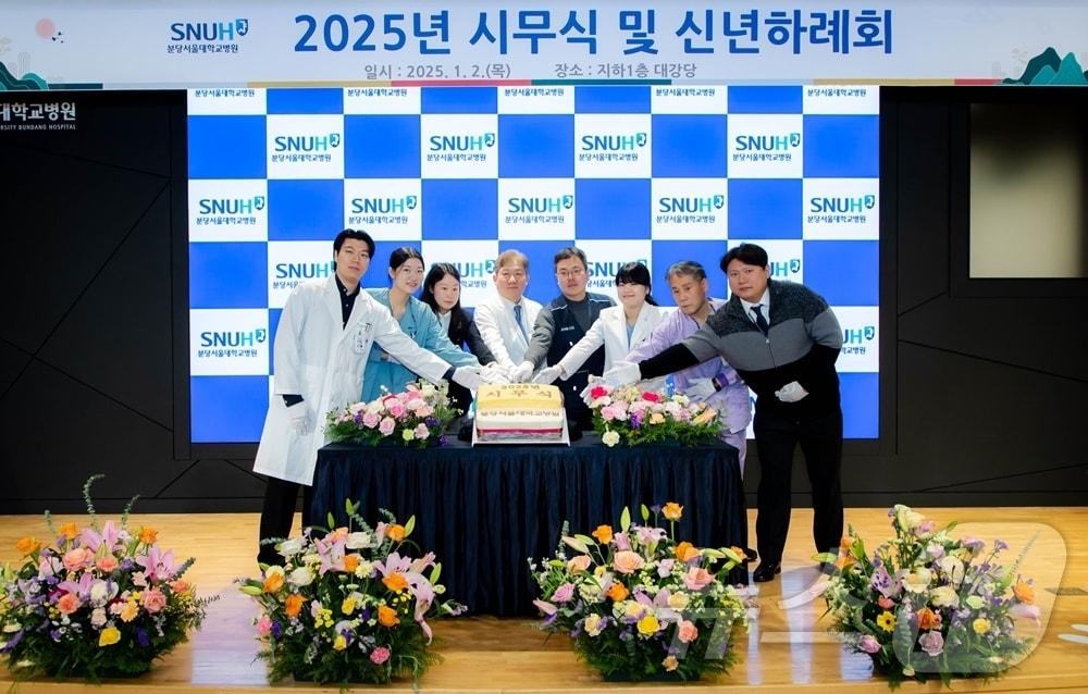 본문 이미지 - 분당서울대학교병원의 송정한 원장&#40;왼쪽에서 4번째&#41;, 박찬경 노조위원장&#40;왼쪽에서 5번째&#41;, 출생연도가 뱀띠인 직종별 직원 대표가 분당서울대학교병원 시무식 도중 커팅식을 진행하고 있다&#40;분당서울대학교병원 제공&#41;