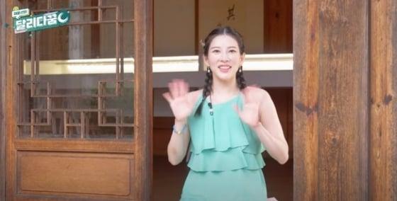 본문 이미지 - 애경그룹 3세 채문선 탈리다쿰 대표. (탈리다쿰 유튜브 갈무리)