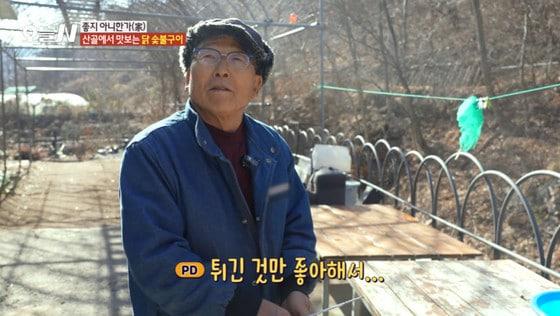 본문 이미지 - MBC '오늘N' 방송 화면 캡처