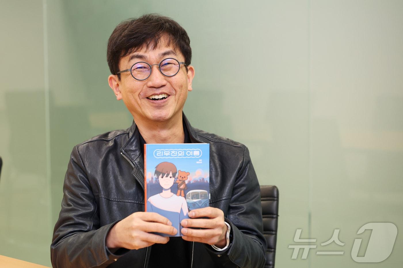 최근 소설 '리무진의 여름'을 펴낸 권석 MBC PD / 뉴스1 ⓒ News1 황기선 기자