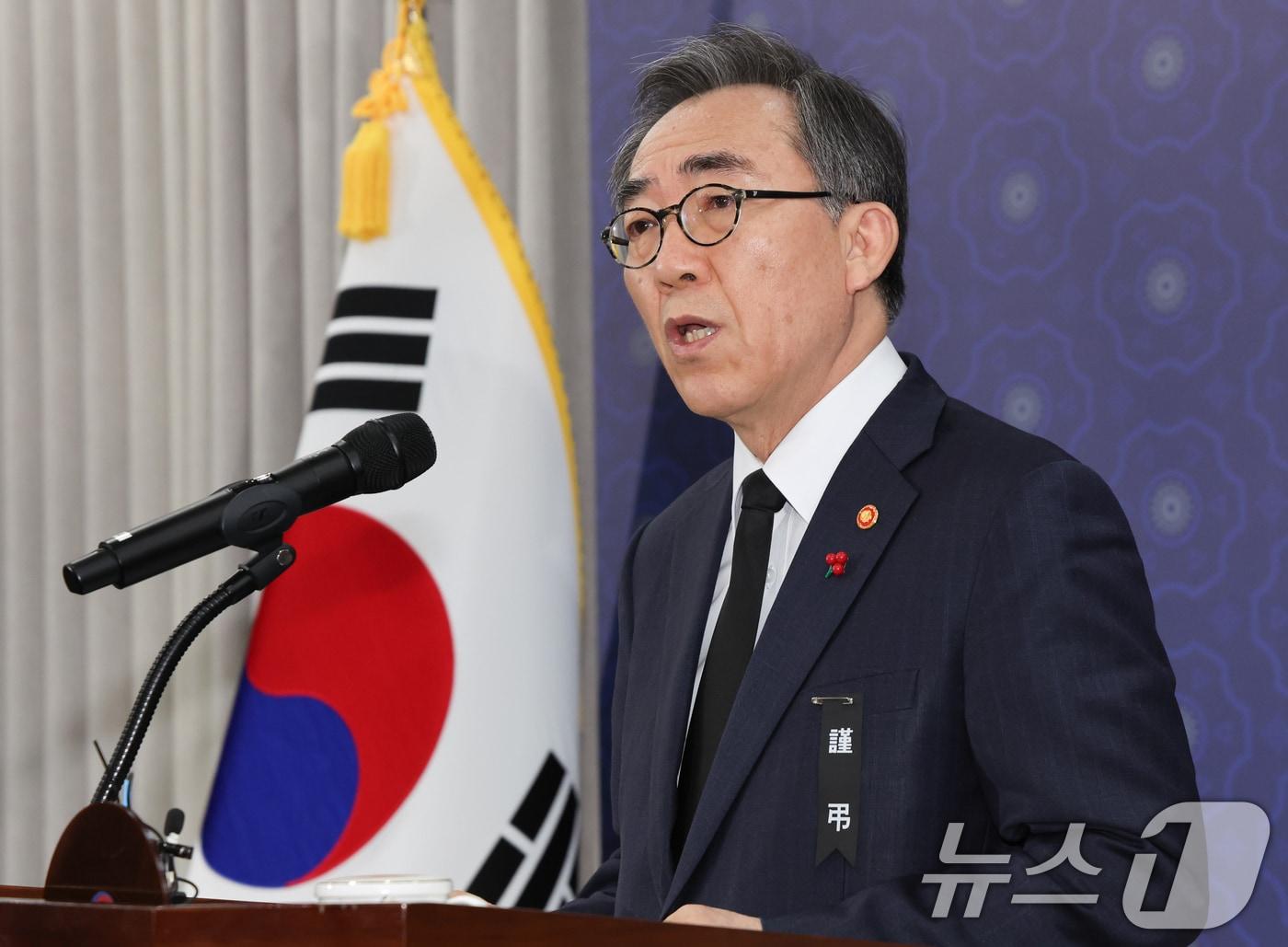 본문 이미지 - 조태열 외교부 장관이 2일 서울 종로구 외교부청사에서 열린 2025년 시무식에서 신년사를 하고 있다. 2025.1.2/뉴스1 ⓒ News1 허경 기자